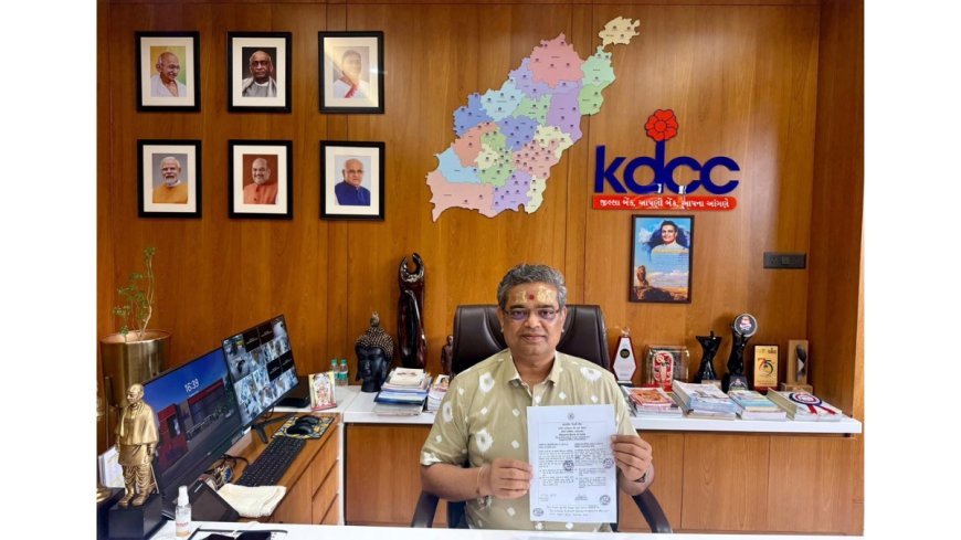 RBI Approves Name Change of The Kaira District Central Cooperative Bank LTD to the Kheda District Central Cooperative Bank Limited